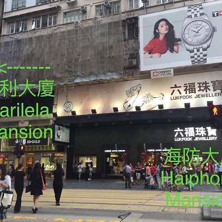 Hong Kong Tai San Guest House  Exterior foto