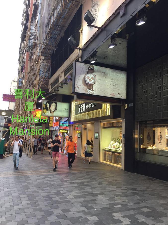 Hong Kong Tai San Guest House  Exterior foto